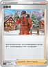 SIF 404/414 皮歐尼