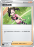 SIF 408/414 瑪俐的驕傲