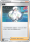 SIF 409/414 美蓉