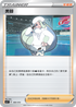 SIF 409/414 美蓉