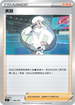 SIF 409/414 美蓉