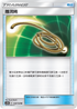 AC1b 129/158 離洞繩 U