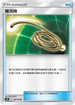 AC1b 129/158 離洞繩 U
