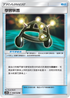 AC1b 140/158 學習裝置 U