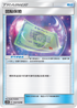 AC1b 142/158 弱點保險 U