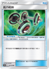 AC1b 145/158 肌力啞鈴 U
