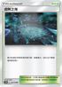 AC1b 153/158 虛無之海 U