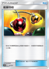 AC1D 131/157 能量回收 -
