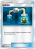AC1D 132/157 能量轉移 -
