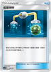 AC1D 132/157 能量轉移 -