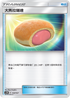 AC1D 133/157 大馬拉薩達 -