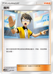 AS5D 162/169 裁判