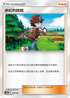 AS5D 168/169 赤紅的挑戰