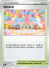 S6aF 068/069 時尚廣場 U