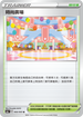 S6aF 068/069 時尚廣場 U