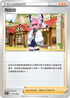 SVBF 019/028 克拉拉 -