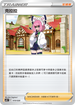 SVBF 019/028 克拉拉 -