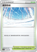 SVBF 026/028 通頂雪道 -
