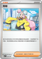 SVFF 029/038 奇樹