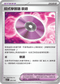 SVKF 026/042 招式學習器 ‌衰退