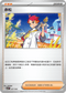 SVKF 027/042 赤松