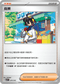 SVKF 029/042 烏栗