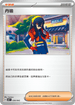 SVKF 030/042 丹瑜