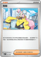 SVKF 031/042 奇樹
