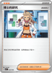 SVKF 032/042 博士的研究