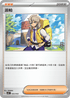 SVKF 035/042 派帕