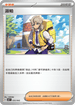 SVKF 035/042 派帕