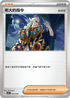 SVKF 036/042 老大的指令
