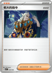 SVKF 036/042 老大的指令