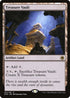 AFR 261 Treasure Vault