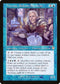 BRC 003 Tawnos, Solemn Survivor M