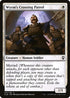 [Foil] BRC 051 Urza's Workshop (Extended Art) R