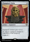[Foil] CMM 375 Champion's Helm R