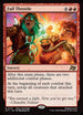 [Foil] DFT 127 Full Throttle R