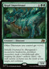 [Foil] DFT 177 Regal Imperiosaur R