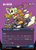 [Foil] DFT 336 Waxen Shapethief (0336 - Borderless) R