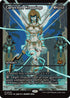 [Foil] DFT 400 Cursecloth Wrappings (0400 - Japan Showcase) M