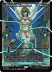 [Foil] DFT 400 Cursecloth Wrappings (0400 - Japan Showcase) M