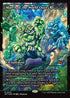 [Foil] DFT 402 March of the World Ooze (0402 - Japan Showcase) M