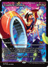 [Foil] DFT 403 Explosive Getaway (0403 - Japan Showcase) M
