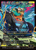 [Foil] DFT 404 Loot, the Pathfinder (0404 - Japan Showcase) M