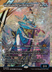 [Foil] DFT 409 Mu Yanling, Wind Rider (0409 - Japan Showcase Fracture Foil) M