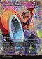 [Foil] DFT 413 Explosive Getaway (0413 - Japan Showcase Fracture Foil) M