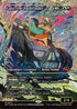 [Foil] DFT 414 Loot, the Pathfinder (0414 - Japan Showcase Fracture Foil) M