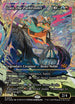 [Foil] DFT 414 Loot, the Pathfinder (0414 - Japan Showcase Fracture Foil) M