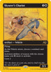 [Foil] DFT 432 Skyseer's Chariot (0432 - First-Place Foil) R
